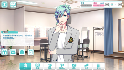 《歌之王子殿下-閃耀之星》手游介紹和微評論 (多圖警告,土豪請不要在意~)