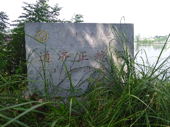 7城、1800公里&hellip;大運(yùn)河文化調(diào)研團(tuán)用心打造中華文明金名片!