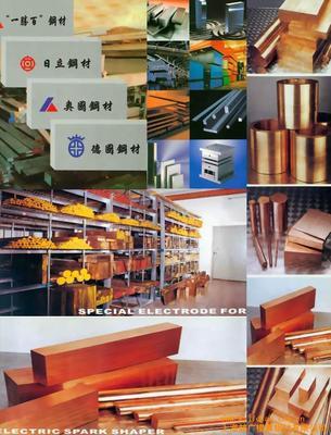 供應D6模具鋼(圖),D6美國技術參數(shù)/生產銷售廠家-上海越廣模具鋼材 - 我的機電網