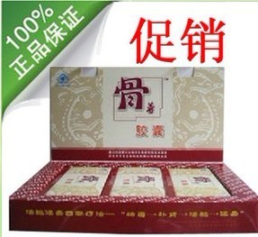 骨尊膠囊 廠家授權、價格及上海浦東供應商信息全解析