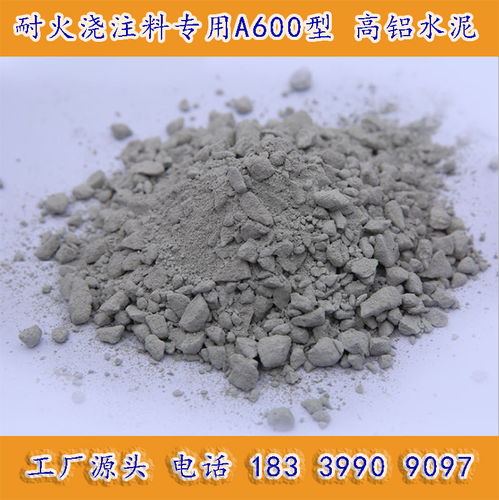 訪問 高鋁骨料耐火球值得信賴 玉溪