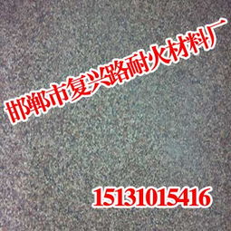 供應(yīng)邯鄲硅酸鋁板,邯鄲硅酸鋁板廠家,邯鄲耐火材料