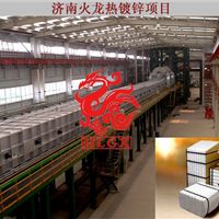 山東濟(jì)南 報價 圖片 濟(jì)南火龍耐火材料公司 隧道窯