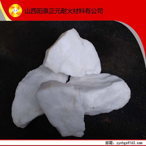 優(yōu)質(zhì)耐火原材料 石英石耐火材料指導(dǎo)價(jià) 優(yōu)質(zhì)耐火原材料 石英石耐火材料資訊 優(yōu)質(zhì)耐火原材料 石英石耐火材料資訊 圖 盡在中國耐火材料網(wǎng) 陽泉盂縣正元耐火材料廠