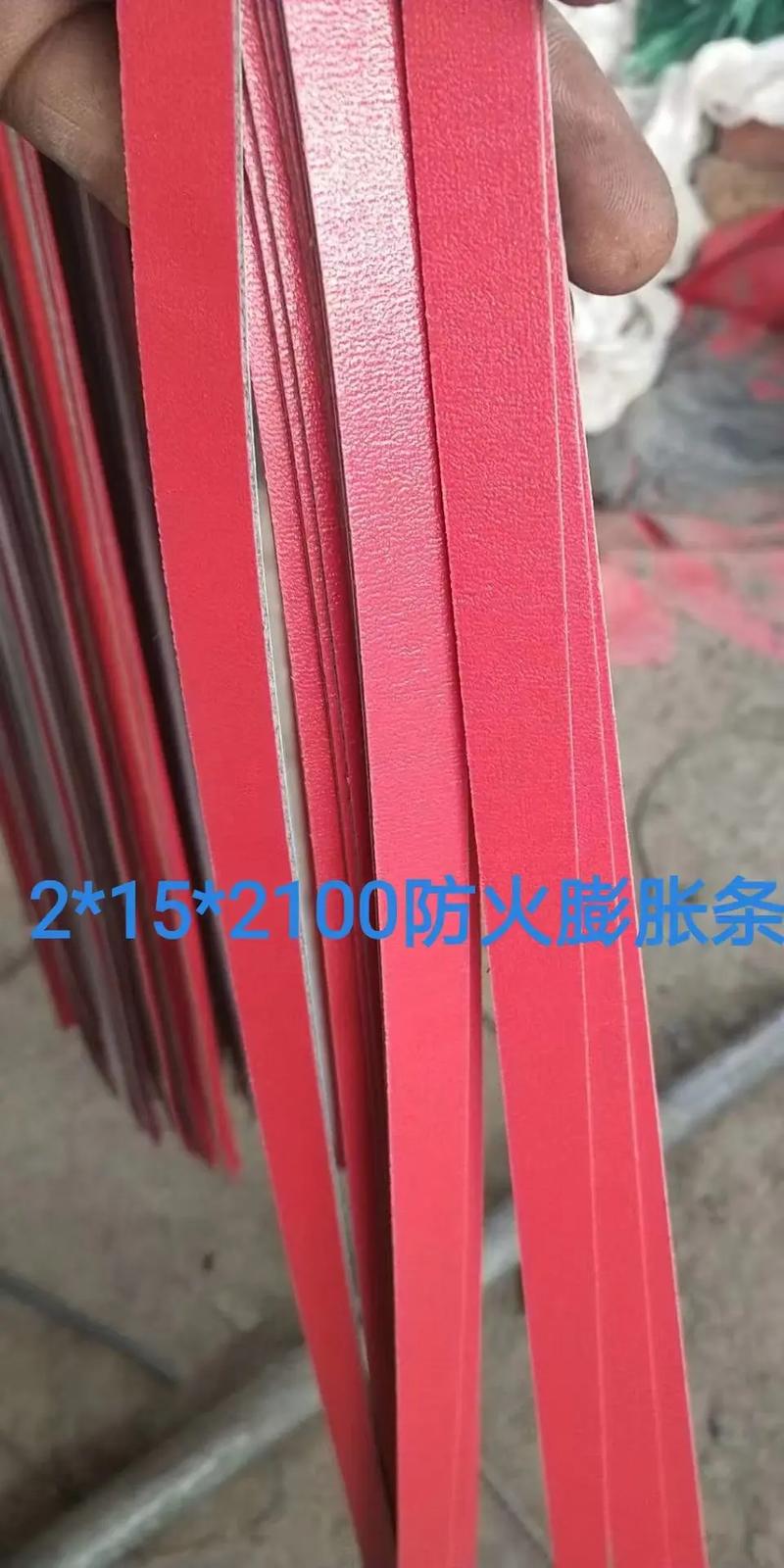 門窗專用耐火材料.#上熱門 耐火防火窗防火材料防火膨脹膠條