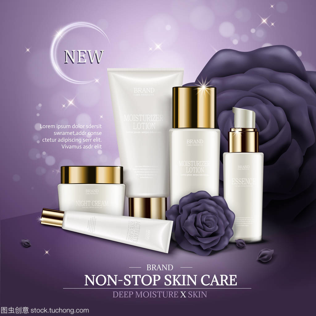 煥現肌膚璀璨光采，臻享自然美肌奧秘——【品牌名】護膚系列，開啟你的專屬美膚之旅