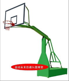 益動(dòng)未來(lái) 天津籃球架廠打造室外暢銷仿液壓式可移動(dòng)籃球架